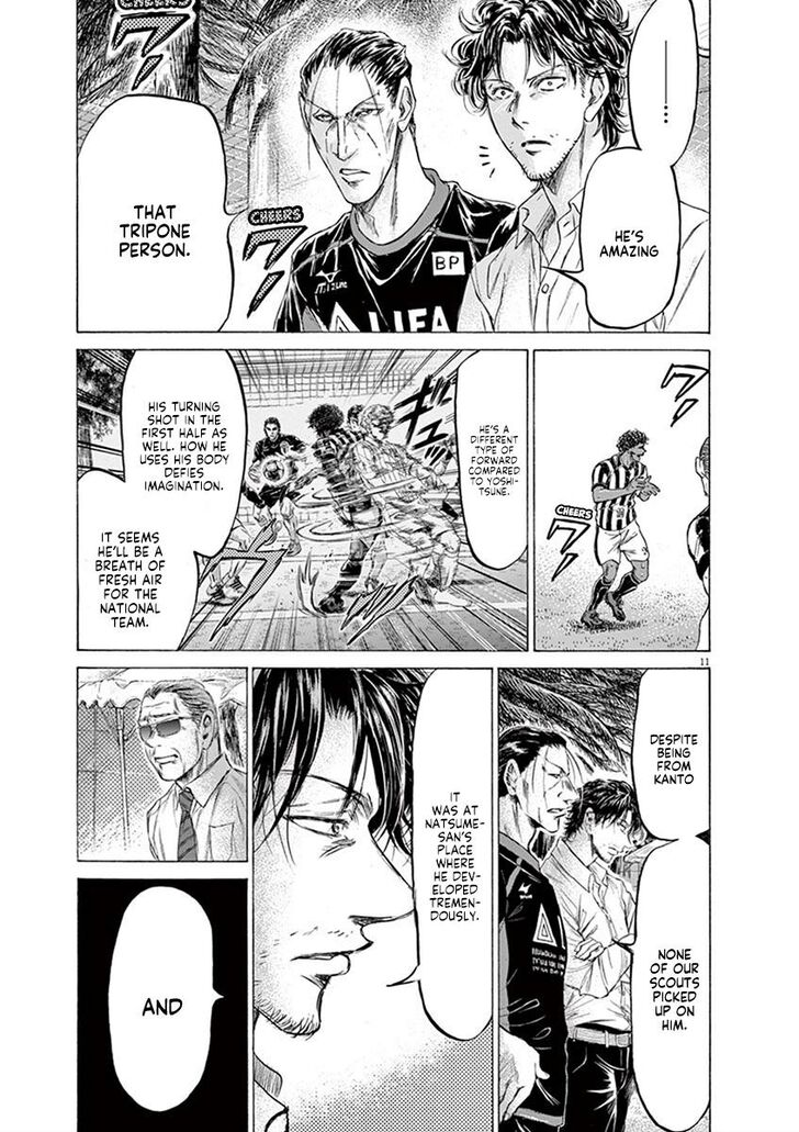 Ao Ashi, Chapter 194 image 11
